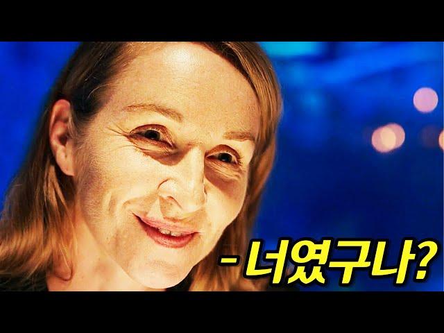 하필 『싸이코패스』의 남편을 꼬셔버린 여직원의 끔찍한 최후 【결말포함 영화리뷰】