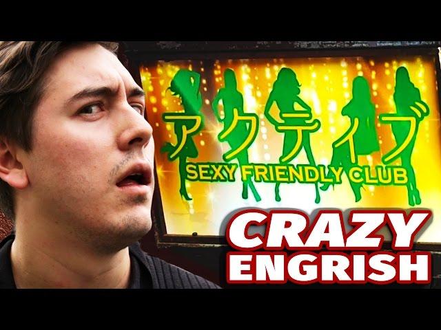 Crazy ENGRISH | Japanese-English Marketing