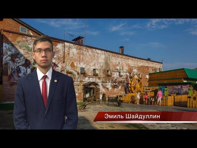 Наследие Татарстана - Традиции и история. 5 выпуск