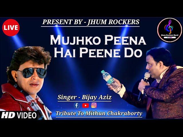 Mujhko Peena Hai | Bijay Aziz (Voice Of Md Aziz) | Jhum Rockers Band | Tribute To Mithun Chakraborty