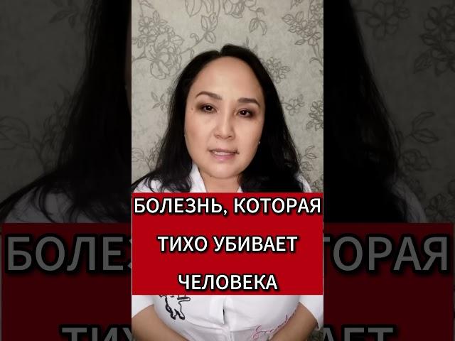 БОЛЕЗНЬ, КОТОРАЯ ТИХО УБИВАЕТ ЧЕЛОВЕКА #тромбоз #тромбы #тромб #кровообращение #инсульт