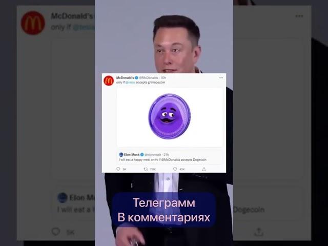 Как заработать сохранить деньги крипта toncoin Павел Дуров nft Украина #деньги #bitcoin #shorts #nft