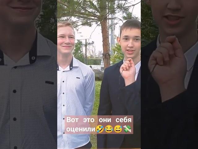Оцени себя #ведущийсаратов #веселыйведущий #интервью #выпускной #неудобныевопросы