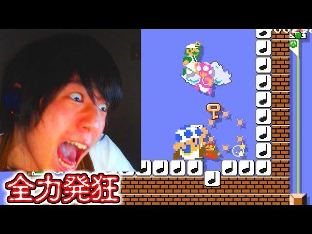 Angry Japanese Gamer play mario maker 2