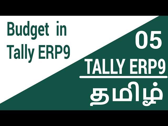 Budget  in Tally ERP9 Tamil