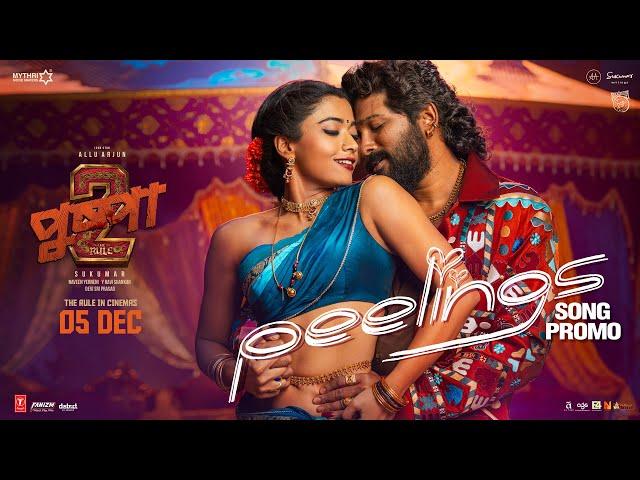 PEELINGS Song - Promo | Pushpa 2 The Rule | Allu Arjun | Rashmika Mandanna | Sukumar | DSP