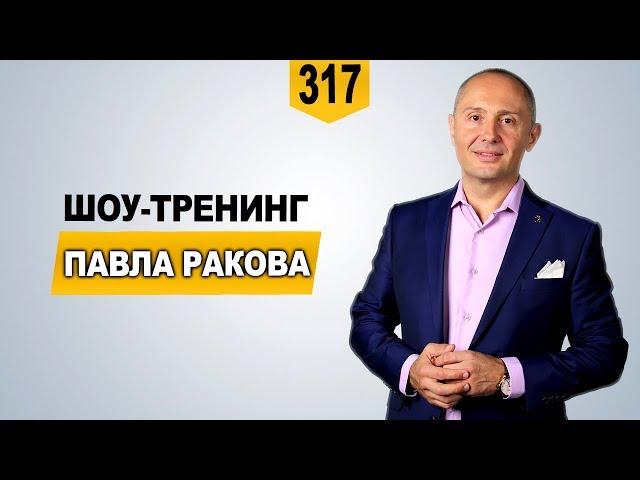 На самом деле я умная, но живу как дура | 28 января Крокус сити холл