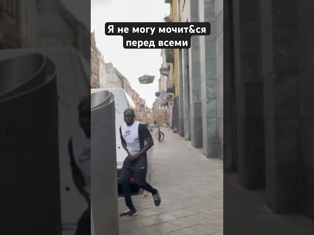 5 вещей которые я не ожидал в центре города
