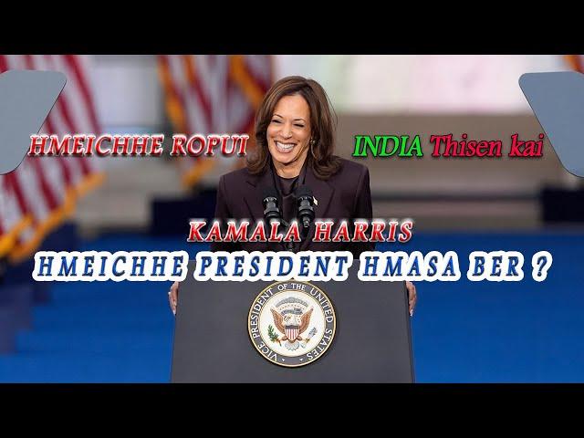 Kamala Harris hian US President nih theihna Chance a nei em ni le?