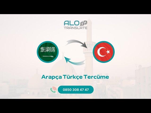 Kaliteli Arapça Tercümeye 1 Adım Uzaktasınız! (Alo Translate Arapça Tercüme Hizmetleri)