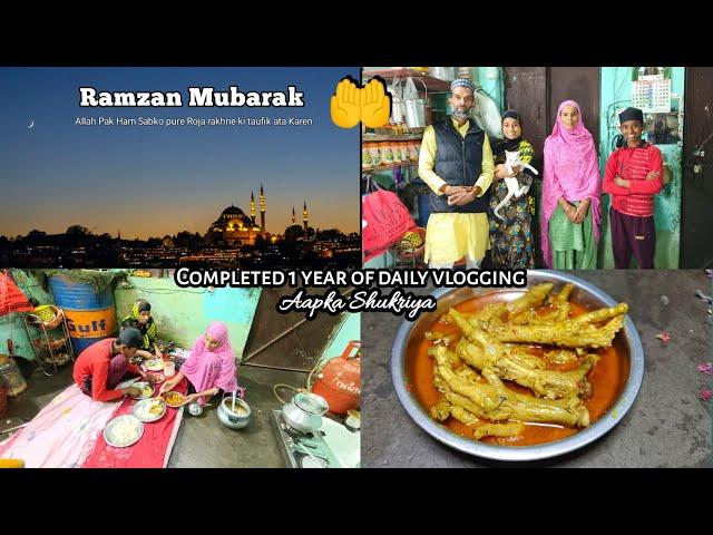 Aap Sabko Ramzan Mubarak | Completed 1 Year Of Daily Vlogging