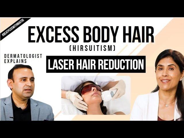 Excess Body Hair (Hirsuitism),  Laser Hair Reduction | Maitri | Dr. Anjali Kumar & Dr Sachin Dhawan