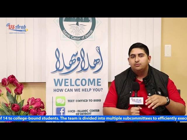 Muslim Youth in America - Adam Abu Salah