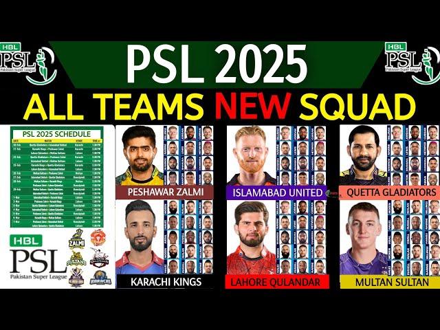 PSL 2025 - All Teams Squad | Pakistan Super League 2025 All Teams Squad | All Teams Squad PSL 2025 |