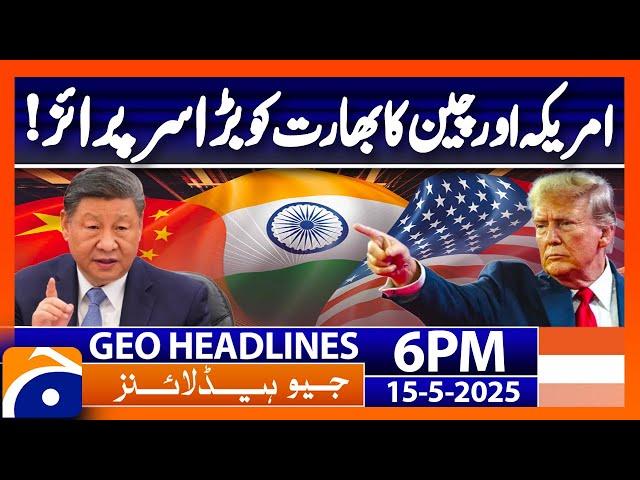 Big Surprise for India..!! | Headlines Geo News 6 PM (15 May 2025)