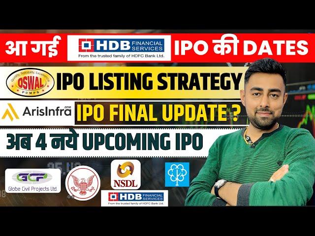 HDB IPO RHP | Oswal IPO Listing | Arisinfra IPO Final Update | Upcoming IPO | Jayesh Khatri