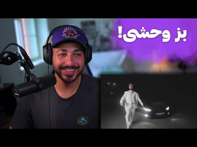 "BOZ" HIPHOPOLOGIST REACTION - ری اکشن به موزیک ویدیو «بز» از هیپ هاپولوژیست