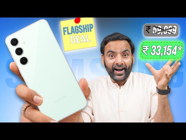 This Smartphone Deal Is INSANE – Flagship under ₹ 35000 !