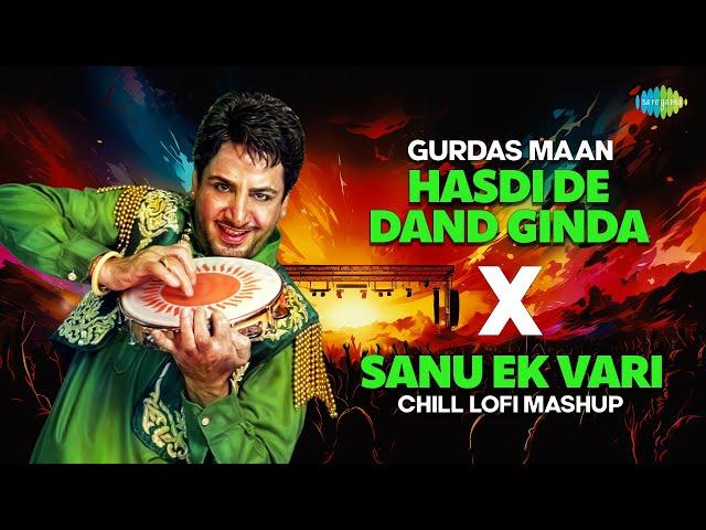 Hasdi De Dand Ginda X Sanu Ek Vari | Gurdas Maan | Punjabi Lofi Songs Mashup | Punjabi Songs