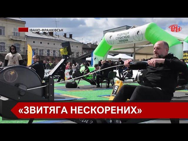 У Франківську відбулися Всеукраїнські спортивні змагання для ветеранів війни та військовослужбовців
