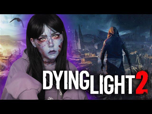 Зомботяночка в│DYING LIGHT 2: Stay Human│(2022)【#1】