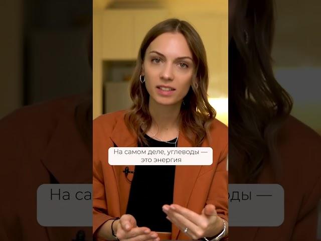 Не убирайте углеводы, если хотите похудеть