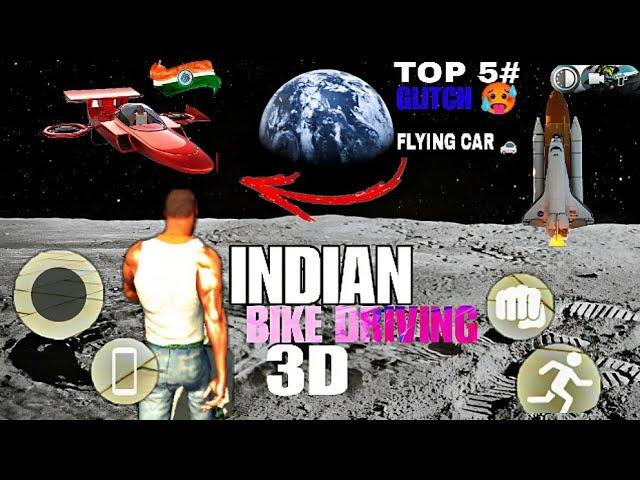 top 5glitches in Indian bike driving 3D ||flying car Indian bike driving 3D||#gaming #video #viral