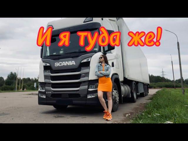 И я туда же! Яна На Фуре / мой первый видос