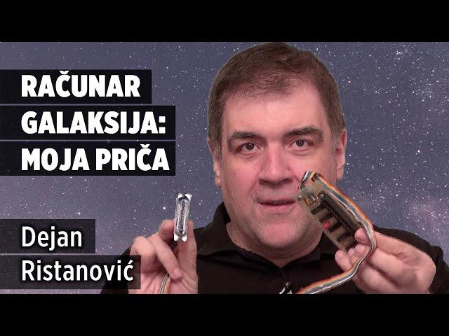 Računar Galaksija - moja priča, Dejan Ristanović