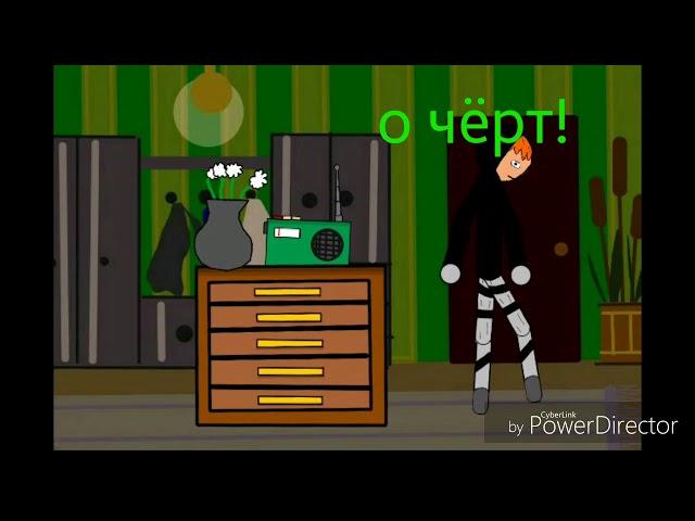 Рисуем мультфильмы 2: "Vector" (анимация)