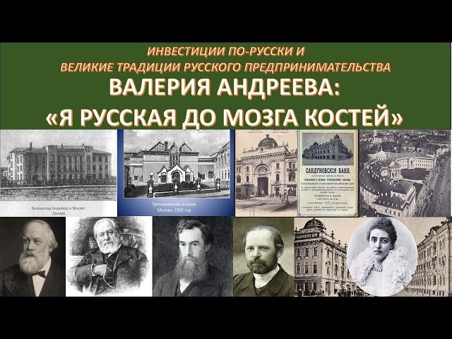 Само лучше не станет, лучше надо делать: женский взгляд на инвестиции