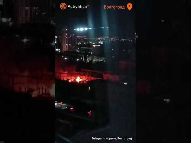 🟠Взрыв на электроподстанции в Волгограде обесточил целый район #взрыв #электроподстанция #пожар
