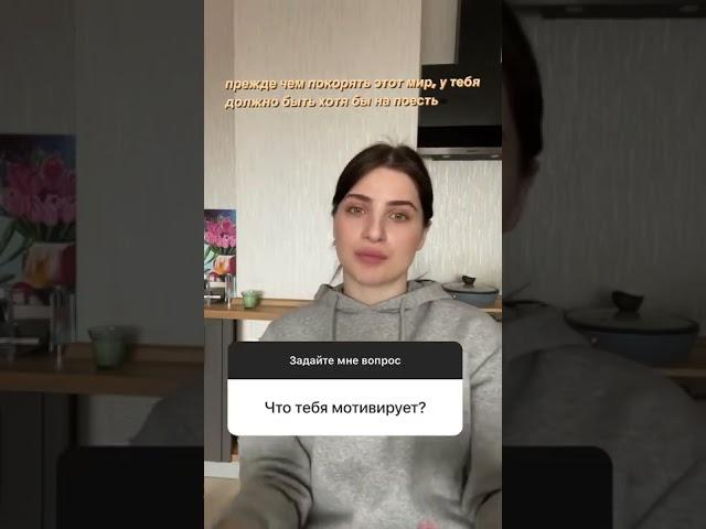 Почему МОТИВАЦИЯ не работает?