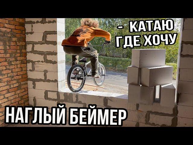 ПРЫГНУЛ на ВЕЛИКЕ с ОКНА ЧУЖОГО ДОМА