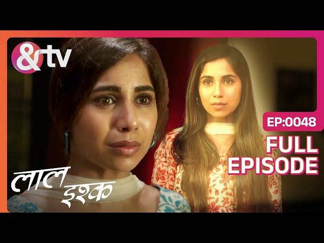 किसकी Parchhai ने लिया Sheel का Face? | Laal Ishq | Full Ep. 48 | 6 Jan 19| @andtvchannel