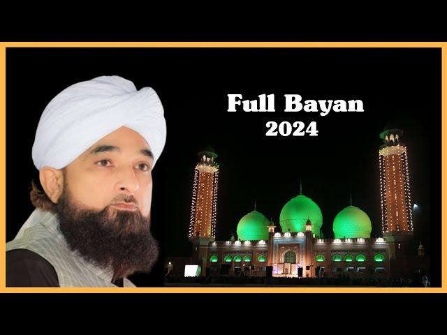 Saqib Raza Mustfai Shb || Wah Cantt || 2024 || Markazi Jamia Masjid Wah Cantt || Aarfiya Media