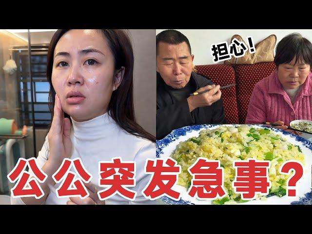 老家鱼塘漏水？可是把公公着急坏了，赶紧送他回家看看#二胎#宝妈#婆婆