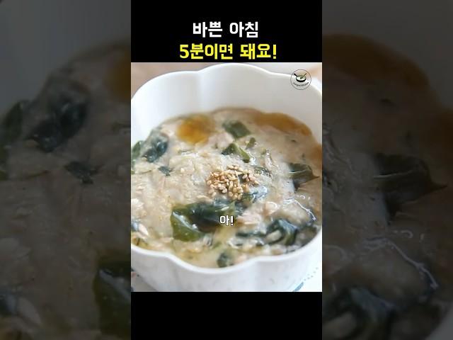 아침메뉴 고민일때 진심 최고! 다이어트까지 완벽해