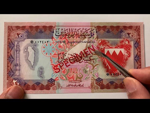 Episode 108: Bahrain 20 Dinars SPECIMEN Banknote