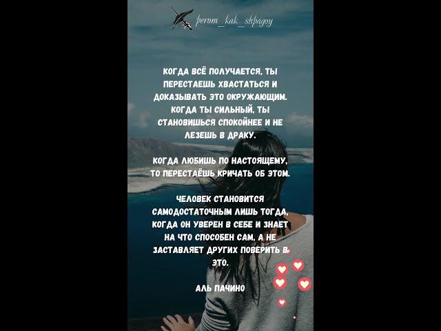 Мудрые слова на каждый день