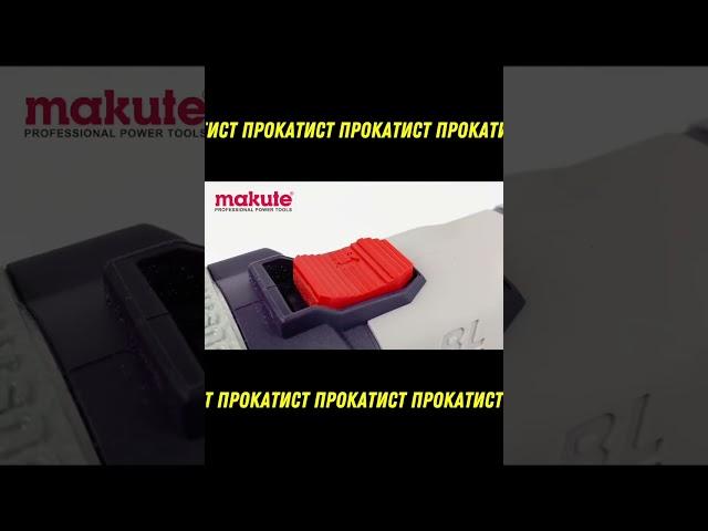 Болгарка/УШМ аккумуляторная, 125 мм, АКБ 20В, 8000 оборотов/мин,  MAKUTE CAG126-2BL