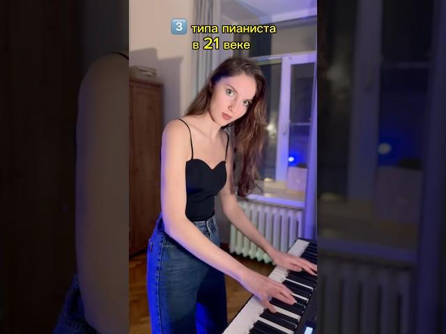 Я точно третий   А ты?) пиши, кого выбираешь  #piano #музыка #пианино #music #пианистка #звук