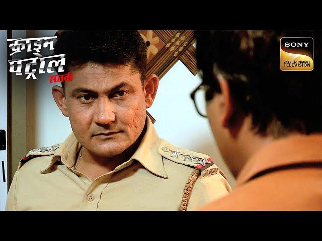 Job Offer के बहाने कौन कर रहा है Innocents को Target? | Crime Patrol | Inspector Series