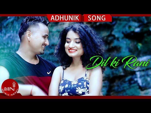 Dilki Rani - CD Vijaya Adhikari Ft. Sashant & Asmita | New Nepali Adhunik Song 2018/2075