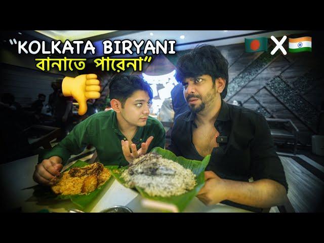 WHY Bangladeshis HATE Kolkata biryani  KOLKATA vs BANGLADESH ft @RafsanTheChotobhai