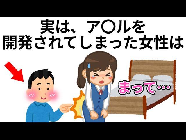 9割が知らない面白い雑学