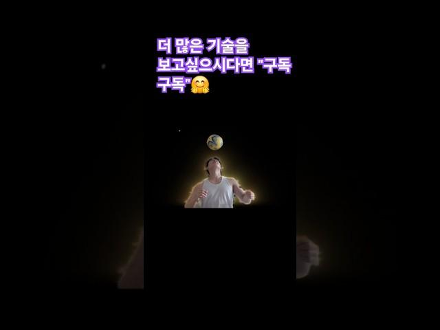 후리(좌우 앞뒤 흔들림)잡는거 너무너무 쉽습니다  !!    #후리      #헤딩