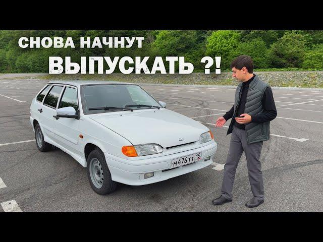 КУПИЛ ВАЗ 2114 за НЕБОЛЬШИЕ ДЕНЬГИ в 2024 году ! ВОТ, ЧТО ИЗ ЭТОГО ВЫШЛО | On Drive