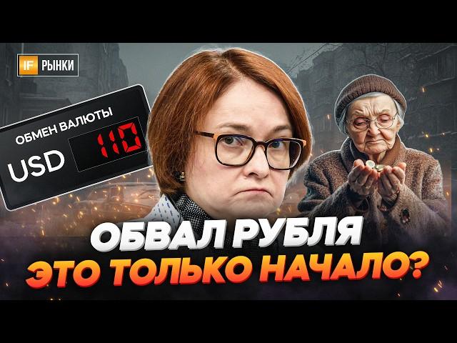 Курс доллара в декабре: обвал рубля продолжится? / Свежие прогнозы экспертов