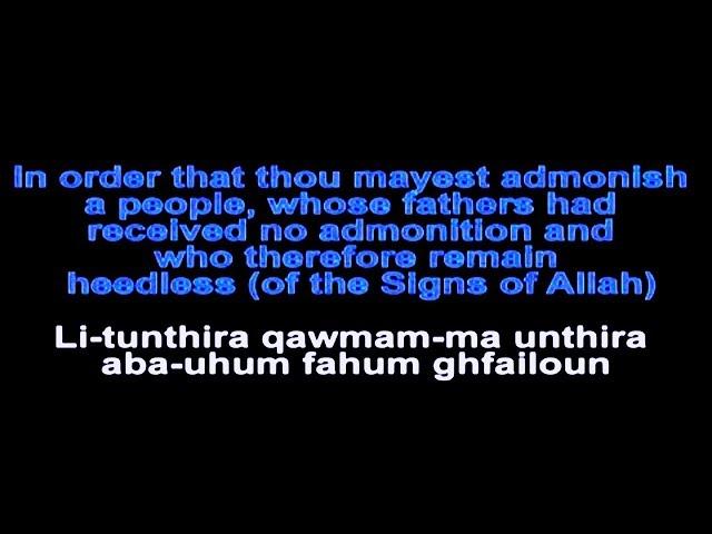 Surah Yasin full Beautiful By Qari Ziyaad Patel with English translation and Transliteration Full HD